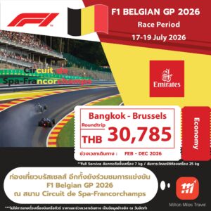 f1 belgian gp 2026